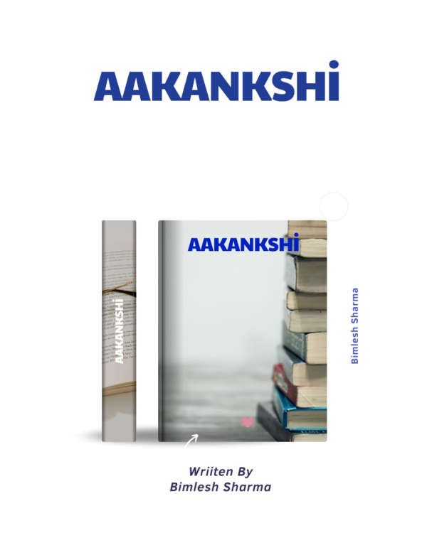 aakanshi